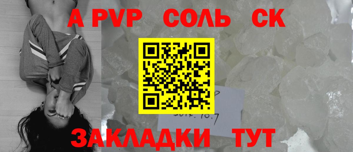 Каннабис Солнечногорск