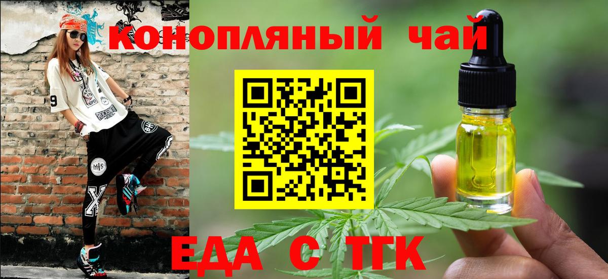 Canna-Cookies конопля Солнечногорск