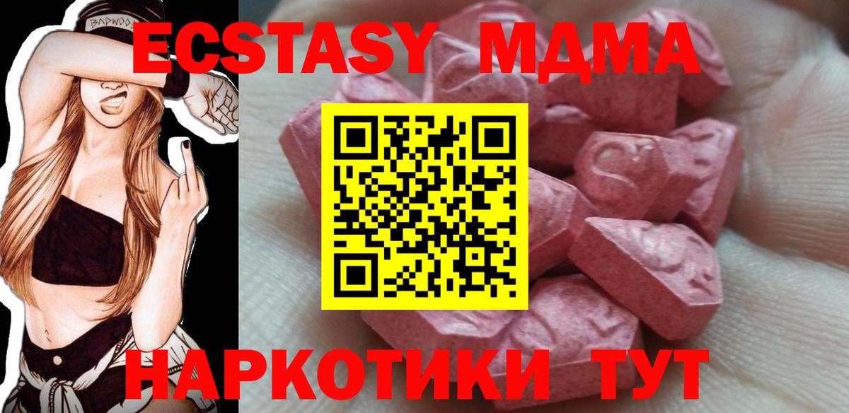 Солнечногорск  Кокаин  Бошки Шишки  МАРИХУАНА  Меф МЯУ МЯУ   Экстази  ГАШ  Вход с VPN  ГАШ 