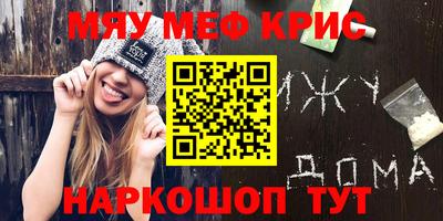 каннабис Наро-Фоминск
