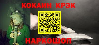 каннабис Наро-Фоминск