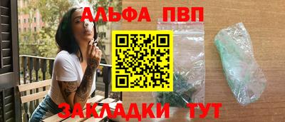 a pvp Нальчик