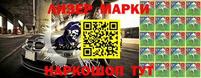 каннабис Наро-Фоминск