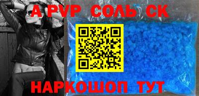 ALPHA-PVP Нарткала