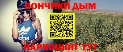 каннабис Наро-Фоминск