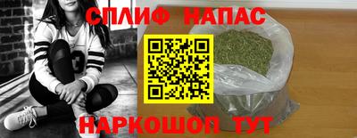 каннабис Наро-Фоминск