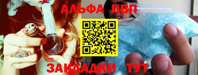 ALPHA-PVP Нарткала