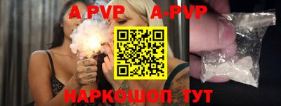 каннабис Наро-Фоминск