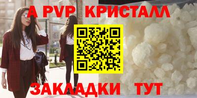 каннабис Наро-Фоминск
