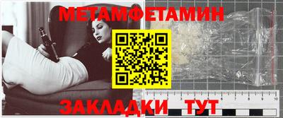 каннабис Наро-Фоминск