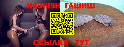 каннабис Наро-Фоминск