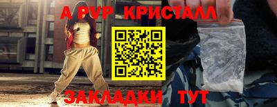 каннабис Наро-Фоминск