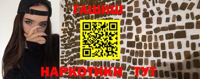 каннабис Наро-Фоминск