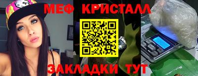 каннабис Наро-Фоминск