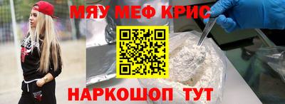каннабис Наро-Фоминск