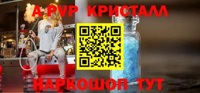 каннабис Наро-Фоминск