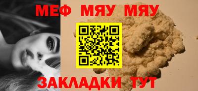 каннабис Наро-Фоминск