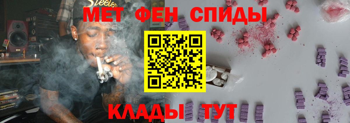 Метамфетамин пудра Солнечногорск