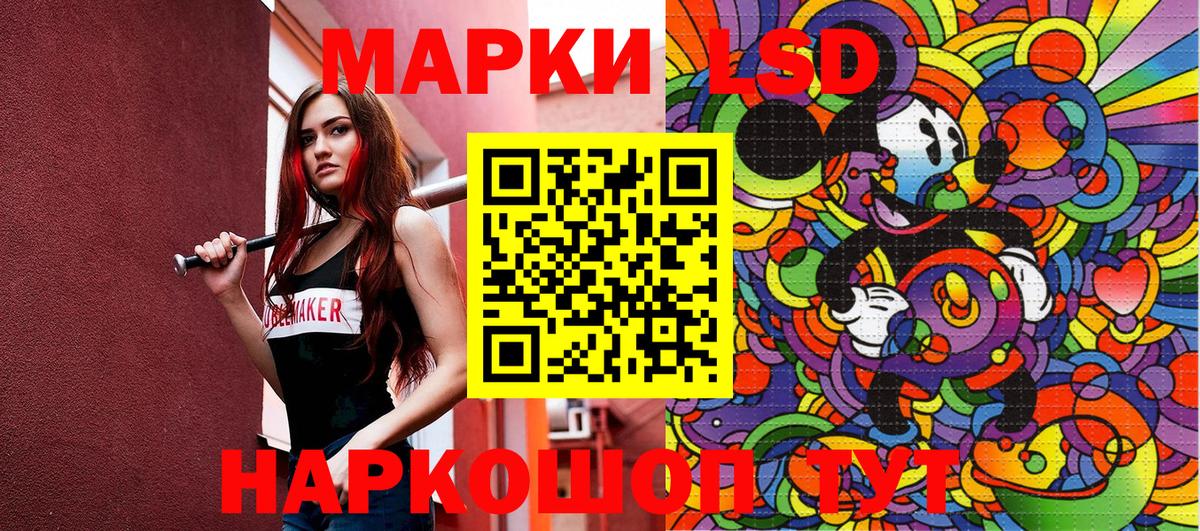 Марки NBOMe 1500мкг  Вход с VPN  Солнечногорск 