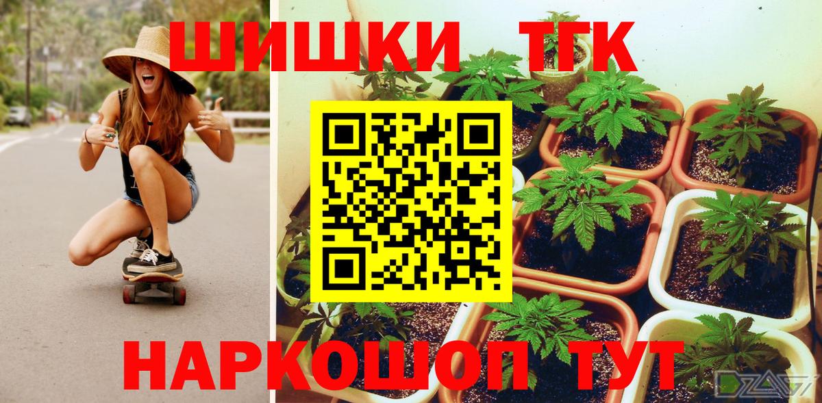 Бошки Шишки план  Марихуана LSD WEED  Вход с VPN  Солнечногорск 